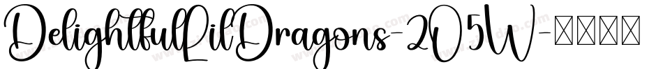 DelightfulLilDragons-2O5W字体转换