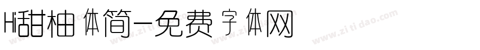 Hi甜柚体简字体转换