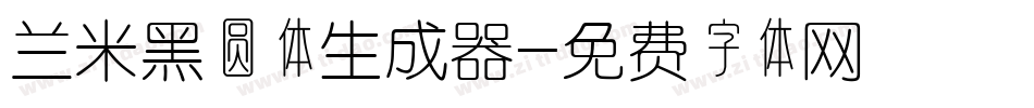 兰米黑圆体生成器字体转换