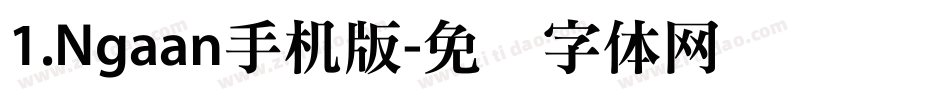 1.Ngaan手机版字体转换