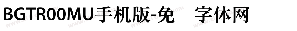 BGTR00MU手机版字体转换