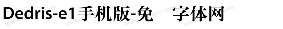 Dedris-e1手机版字体转换