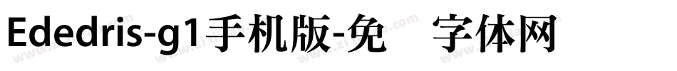 Ededris-g1手机版字体转换