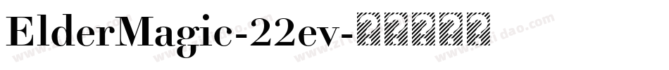 ElderMagic-22ev字体转换
