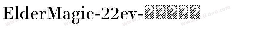 ElderMagic-22ev字体转换