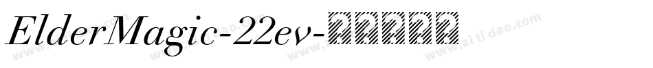 ElderMagic-22ev字体转换