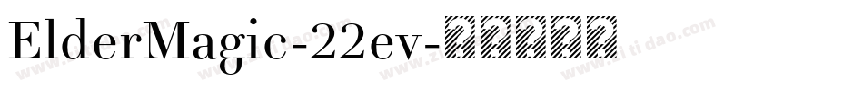 ElderMagic-22ev字体转换