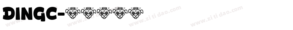 DINGC字体转换