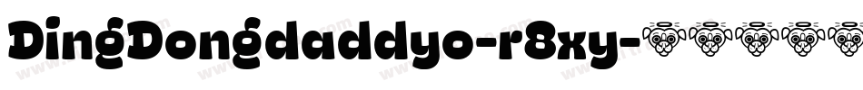 DingDongdaddyo-r8xy字体转换