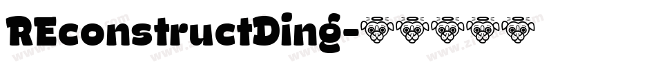 REconstructDing字体转换