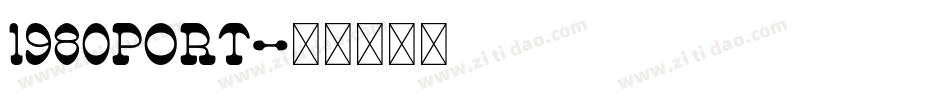 1980PORT字体转换