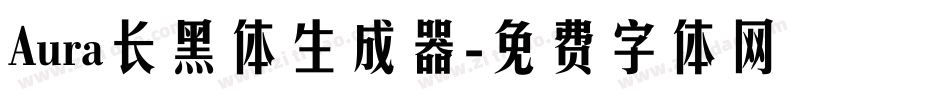 Aura长黑体生成器字体转换