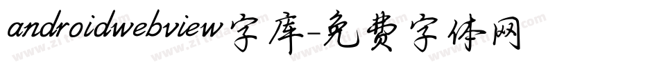 androidwebview字库字体转换