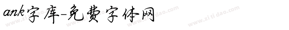 ank字库字体转换