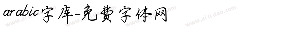arabic字库字体转换