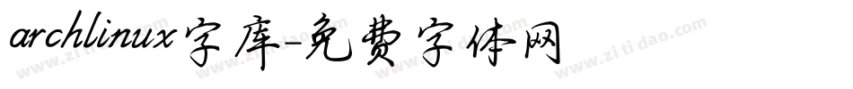 archlinux字库字体转换