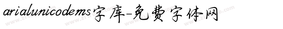 arialunicodems字库字体转换