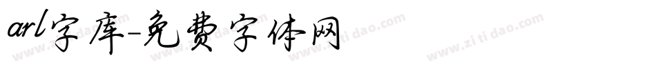 arl字库字体转换