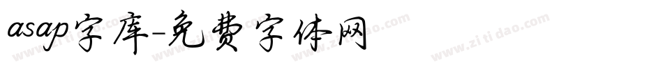asap字库字体转换