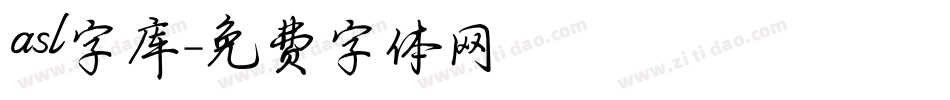 asl字库字体转换