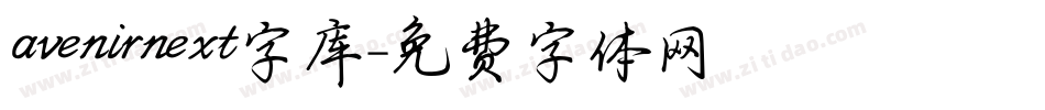 avenirnext字库字体转换
