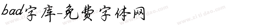 bad字库字体转换