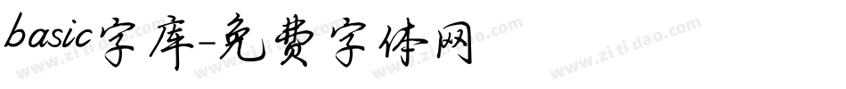 basic字库字体转换