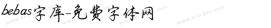 bebas字库字体转换
