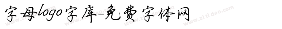字母logo字库字体转换