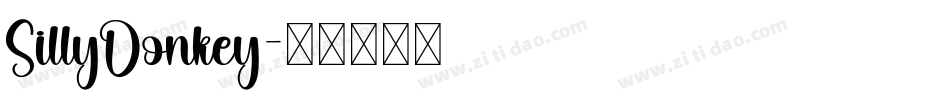 SillyDonkey字体转换