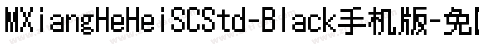 MXiangHeHeiSCStd-Black手机版字体转换