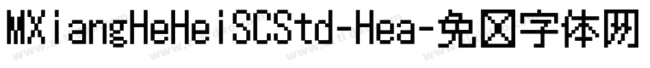 MXiangHeHeiSCStd-Hea字体转换