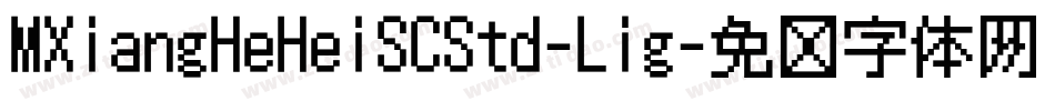 MXiangHeHeiSCStd-Lig字体转换
