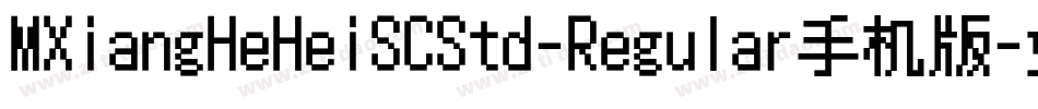 MXiangHeHeiSCStd-Regular手机版字体转换