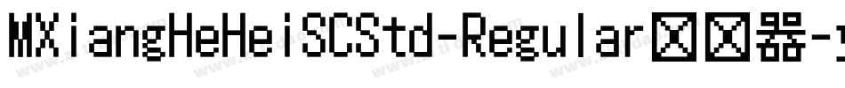 MXiangHeHeiSCStd-Regular转换器字体转换