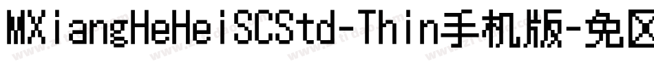 MXiangHeHeiSCStd-Thin手机版字体转换