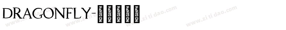 Dragonfly字体转换
