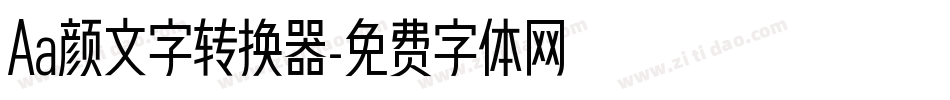 Aa颜文字转换器字体转换