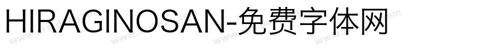 HIRAGINOSAN字体转换