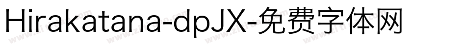 Hirakatana-dpJX字体转换