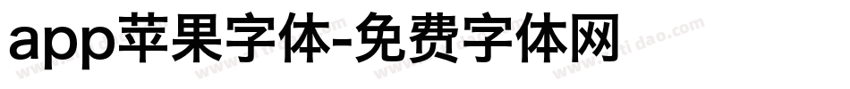 app苹果字体字体转换
