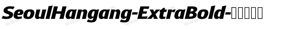 SeoulHangang-ExtraBold字体转换