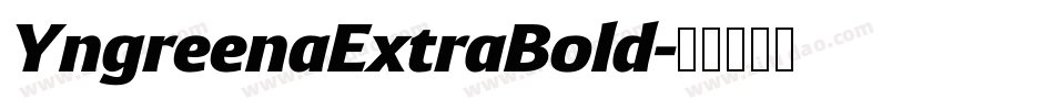 YngreenaExtraBold字体转换 YngreenaExtraBold字体转换