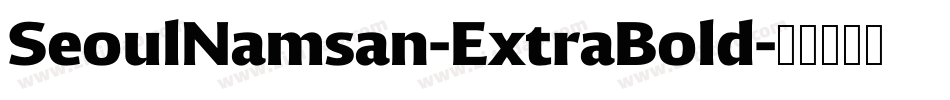 SeoulNamsan-ExtraBold字体转换