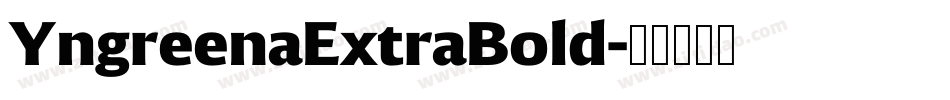 YngreenaExtraBold字体转换 YngreenaExtraBold字体转换