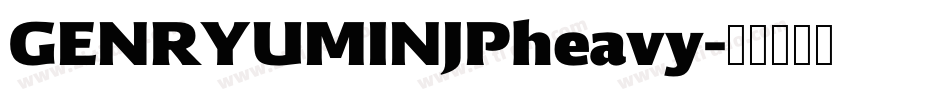 GENRYUMINJPheavy字体转换