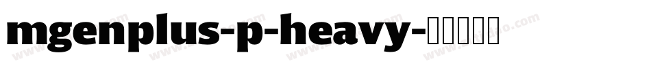 mgenplus-p-heavy字体转换