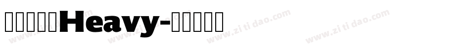 方正爽趣体Heavy字体转换
