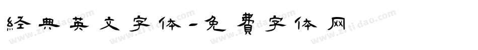 经典英文字体字体转换