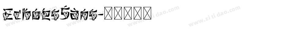 EchoesSans字体转换